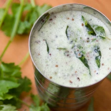 Neer More (South Indian-Style Spiced Buttermilk) Recipe Recipe Page